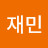 @cjmin-01