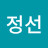 @송정선-x1k