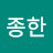 @이종한-k4d