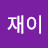 @user-ew1ko6bi7y