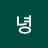 @안녕-w5y2p