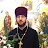 священник Иоанн Лазурченко