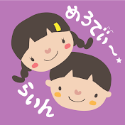めろでぃー・らいん