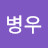 @송병우-m4g