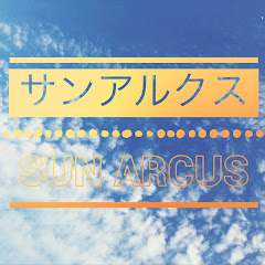 SUN ARCUS