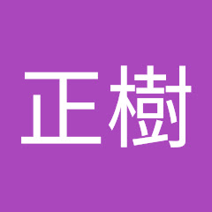 松原正樹アイコン画像