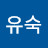 @김유숙-c4m