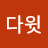 @이삭-88