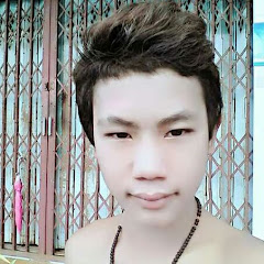 ชื่อ' ปาม