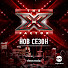 0dhduqq1fOA-channel-avatar-The X Factor Bulgaria