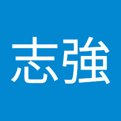 陳志強アイコン画像