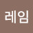 @박정연-n2e