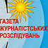 woVETezp8GQ-channel-avatar-Віктор Рись газета ШАНС