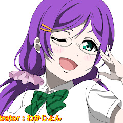 わかじょん