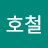 @박호철-x4f