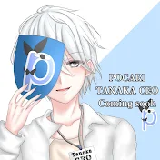 ぽかり田中/CEO