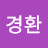 @user-vm2rk7fy1z