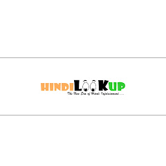 HIndiLookup avatar