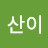 @수피다-y8m