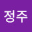 @오정주-x1i
