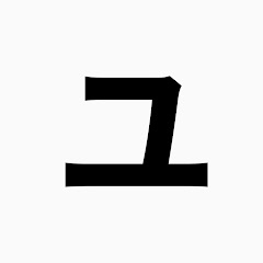 ユート12