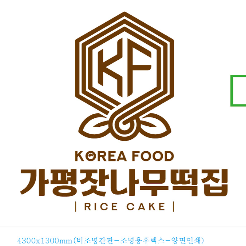 청평여울시장