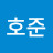 @이호준-l1x