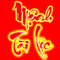 Mệnh Tài lộc Image Thumbnail