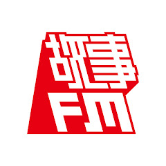 故事FMアイコン画像