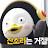 @라늬e