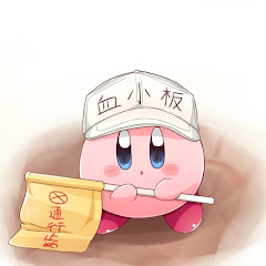 なるせ