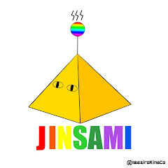 じんましんサミット