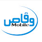Waqas Mobile logo