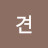 @선비견-t8r