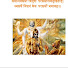UnkaGVwGh40-channel-avatar-SWADHARMAA