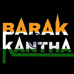 Barak kantha net worth