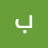 @اكلاتسريعه-ب2ط