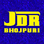 JDR BHOJPURI Image Thumbnail
