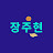 @푸른바다-z1p
