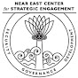 Near East Center for Strategic Engagment logo