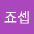 @user-yw1ok7qz8i