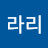 @날라리-m9e