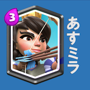 Celica明日ミライ