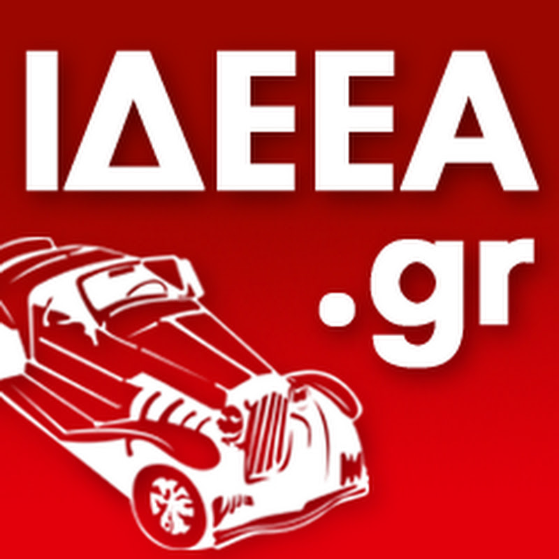 ideeagr