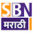 SBN MARATHI