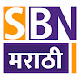 SBN MARATHI Image Thumbnail