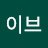 @데이브-q9u