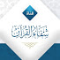 tDnK9UzyRwo-channel-avatar-شفاء القرآن * الرقية الشرعية Healing and wellness