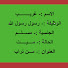 yD9F1ZvVySk-channel-avatar-رسول رسول الله