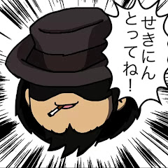 私は人間です。